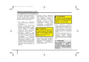 Страница 363