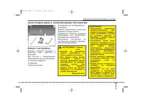 Страница 364