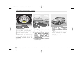Страница 365
