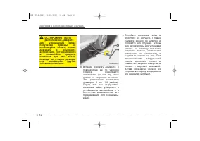 Страница 367