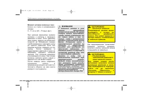 Страница 369