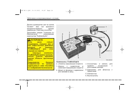 Страница 371