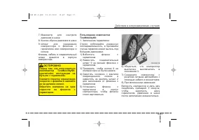 Страница 372