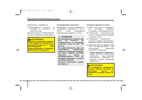 Страница 373