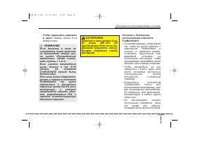 Страница 374