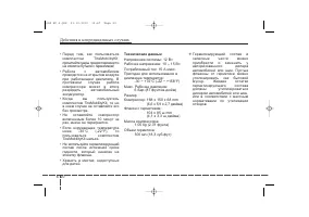 Страница 375