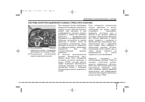 Страница 376