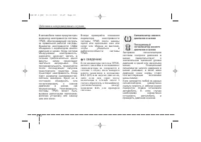 Страница 377