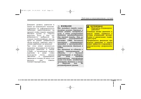 Страница 378