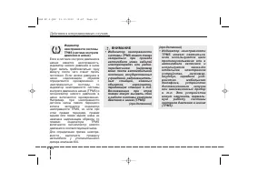 Страница 379