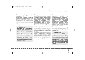 Страница 380
