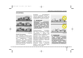 Страница 382