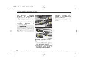 Страница 383
