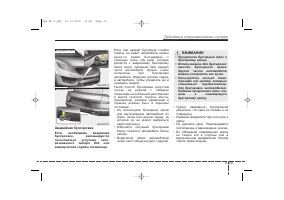 Страница 384