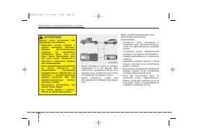 Страница 385