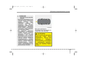 Страница 386