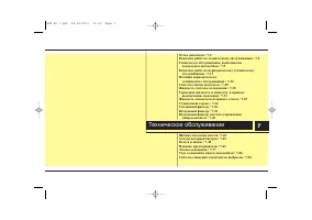 Страница 387