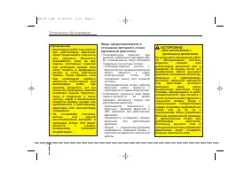 Страница 394