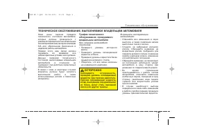 Страница 395