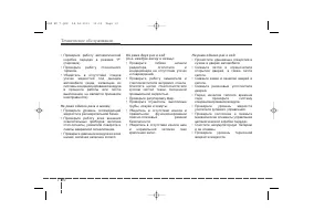 Страница 396