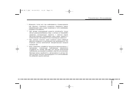 Страница 399