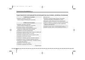 Страница 400