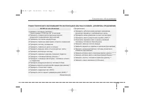 Страница 401