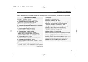 Страница 403