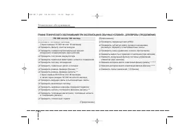 Страница 404