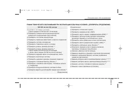 Страница 405