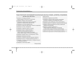 Страница 406