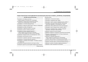 Страница 407