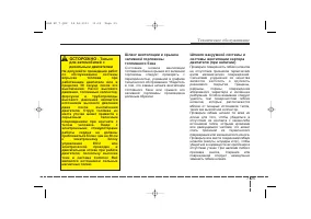 Страница 411