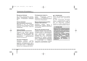 Страница 412