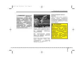 Страница 415