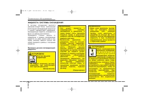 Страница 416
