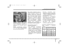 Страница 417