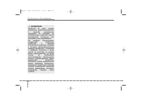 Страница 420