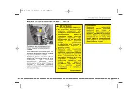 Страница 421