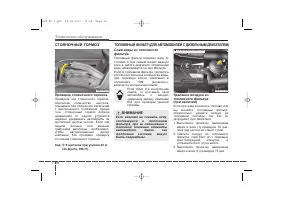Страница 422