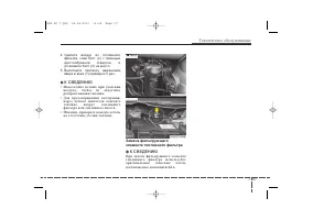 Страница 423