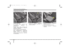 Страница 424