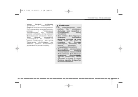 Страница 425