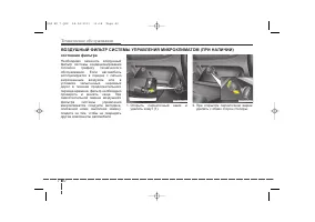 Страница 426