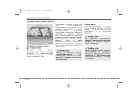 Страница 428