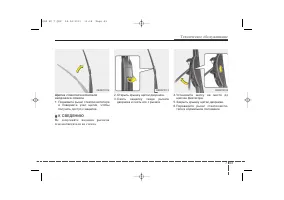 Страница 429