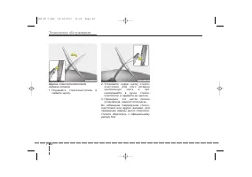 Страница 430
