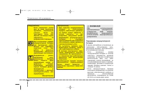 Страница 432