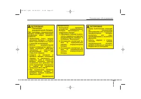 Страница 433