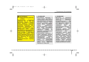 Страница 435